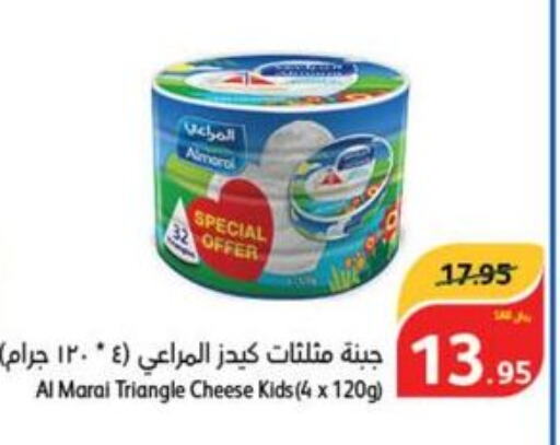ALMARAI Triangle Cheese  in هايبر بنده in مملكة العربية السعودية, السعودية, سعودية - الخفجي