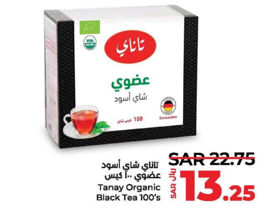  Tea Bags  in لولو هايبرماركت in مملكة العربية السعودية, السعودية, سعودية - الجبيل‎