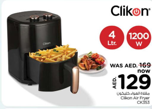 CLIKON Air Fryer  in Nesto Hypermarket in UAE - Al Ain