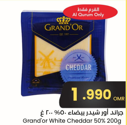 GRAND‘OR Cheddar Cheese  in مركز سلطان in عُمان - مسقط‎
