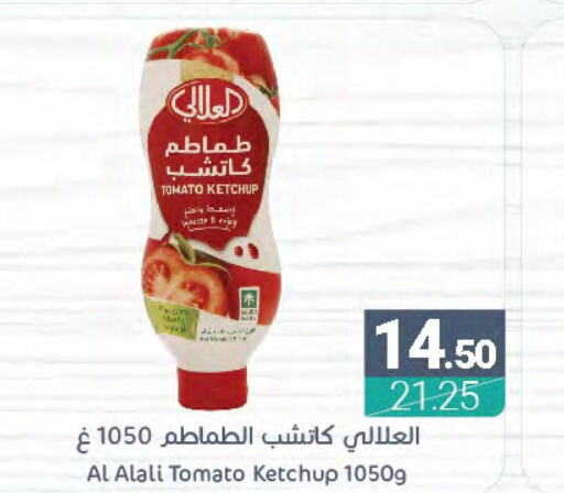 AL ALALI Tomato Ketchup  in Muntazah Markets in KSA, Saudi Arabia, Saudi - Qatif
