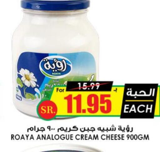 REEM Cream Cheese  in أسواق النخبة in مملكة العربية السعودية, السعودية, سعودية - الباحة