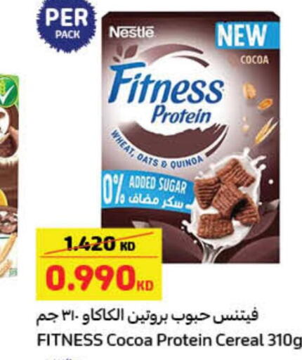 NESTLE FITNESS Cereals  in كارفور in الكويت - مدينة الكويت