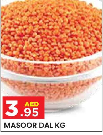  Tuna - Canned  in Baniyas Spike  in UAE - Al Ain