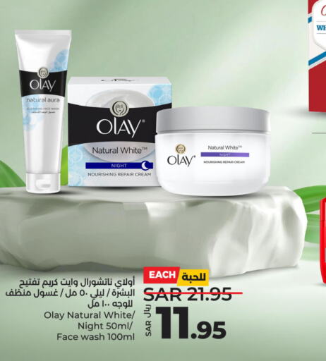 OLAY Face cream  in LULU Hypermarket in KSA, Saudi Arabia, Saudi - Al Hasa