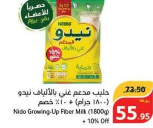 NIDO Milk Powder  in هايبر بنده in مملكة العربية السعودية, السعودية, سعودية - الخفجي