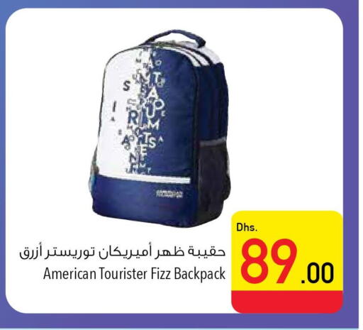  School Bag  in السفير هايبر ماركت in الإمارات العربية المتحدة , الامارات - رَأْس ٱلْخَيْمَة