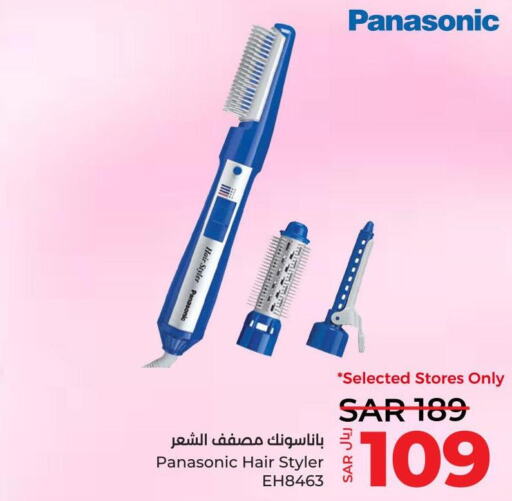 PANASONIC Hair Appliances  in LULU Hypermarket in KSA, Saudi Arabia, Saudi - Tabuk