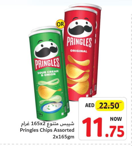 RED LABEL Tea Powder  in تعاونية أم القيوين in الإمارات العربية المتحدة , الامارات - أم القيوين‎
