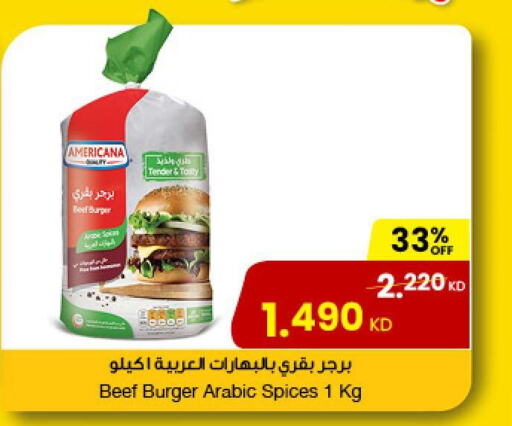 AMERICANA Beef  in The Sultan Center in Kuwait - Jahra Governorate