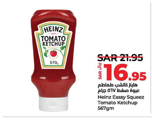 HEINZ Tomato Ketchup  in لولو هايبرماركت in مملكة العربية السعودية, السعودية, سعودية - حفر الباطن