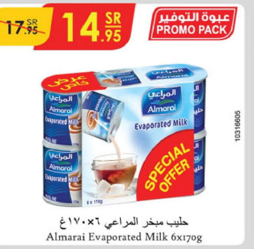 ALMARAI Evaporated Milk  in الدانوب in مملكة العربية السعودية, السعودية, سعودية - خميس مشيط