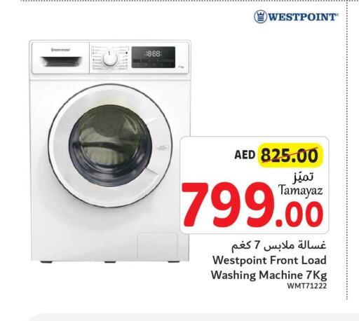 WESTPOINT Washer / Dryer  in تعاونية الاتحاد in الإمارات العربية المتحدة , الامارات - دبي