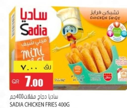 SADIA Chicken Bites  in جراند هايبرماركت in قطر - الريان