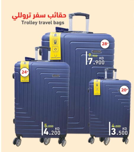  Trolley  in Ramez in Kuwait - Jahra Governorate