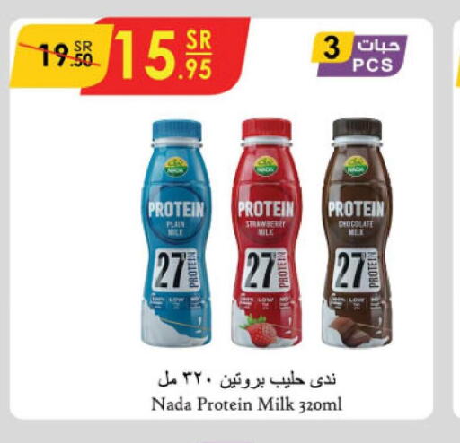 NADA Protein Milk  in Danube in KSA, Saudi Arabia, Saudi - Hail