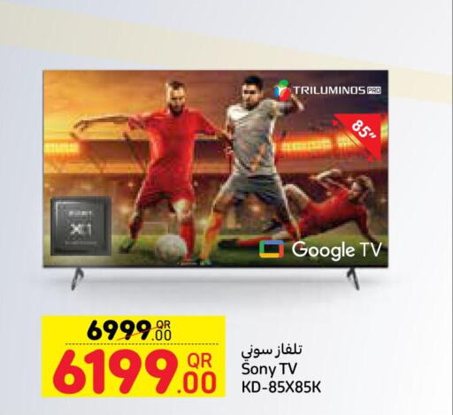 SONY Smart TV  in كارفور in قطر - الضعاين