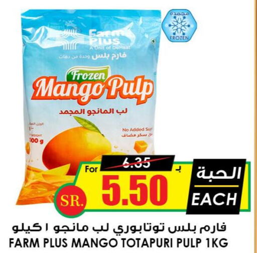Mango Mango  in Prime Supermarket in KSA, Saudi Arabia, Saudi - Najran
