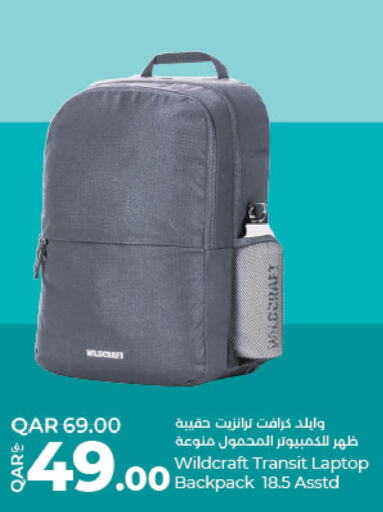  School Bag  in LuLu Hypermarket in Qatar - Umm Salal