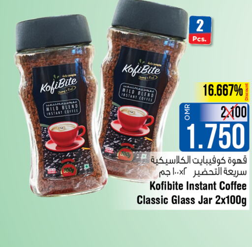  Coffee  in لاست تشانس in عُمان - مسقط‎