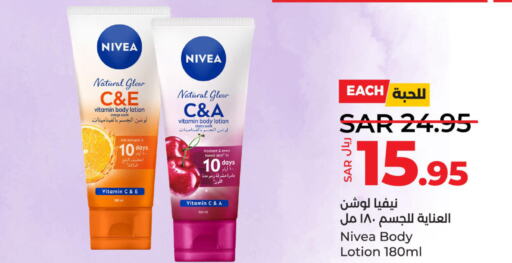 Nivea Body Lotion & Cream  in LULU Hypermarket in KSA, Saudi Arabia, Saudi - Hafar Al Batin