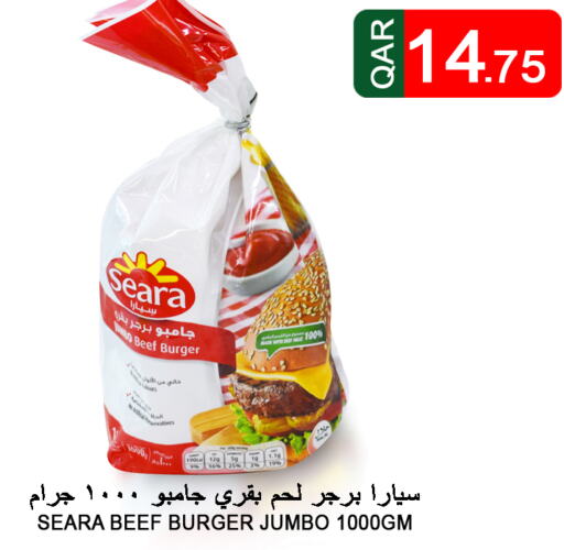 SEARA Beef  in قصر الأغذية هايبرماركت in قطر - الدوحة