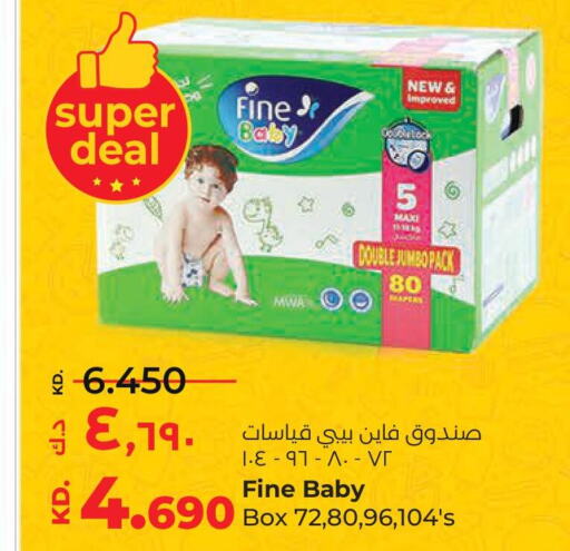 FINE BABY   in Lulu Hypermarket  in Kuwait - Jahra Governorate