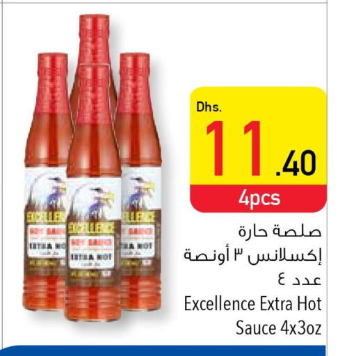  Hot Sauce  in Safeer Hyper Markets in UAE - Umm al Quwain