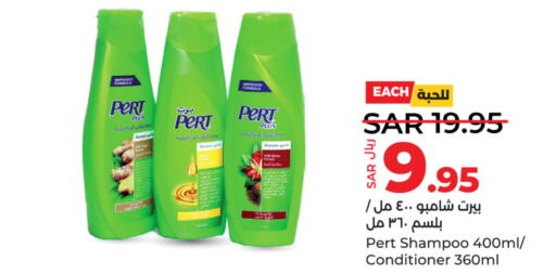 Pert Plus Shampoo / Conditioner  in LULU Hypermarket in KSA, Saudi Arabia, Saudi - Dammam