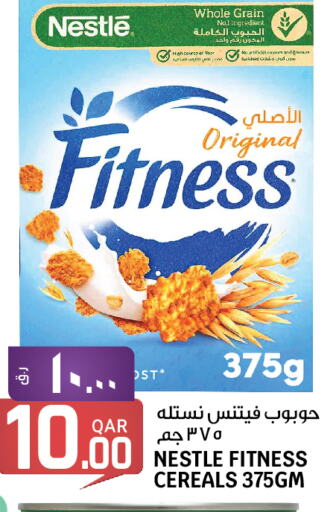 NESTLE FITNESS Cereals  in السعودية in قطر - الشمال