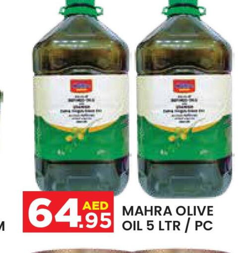  Olive Oil  in Baniyas Spike  in UAE - Abu Dhabi