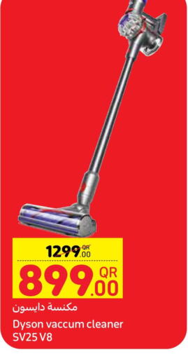 DYSON Vacuum Cleaner  in Carrefour in Qatar - Al Wakra