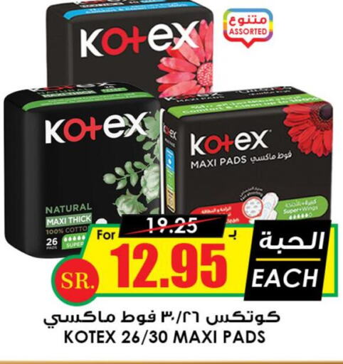 KOTEX   in Prime Supermarket in KSA, Saudi Arabia, Saudi - Al-Kharj