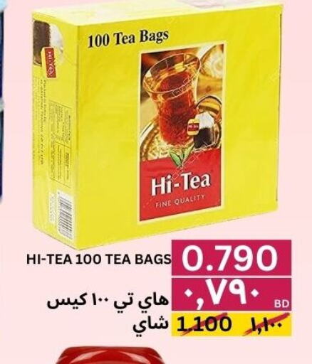  Tea Bags  in النور إكسبرس مارت & اسواق النور  in البحرين