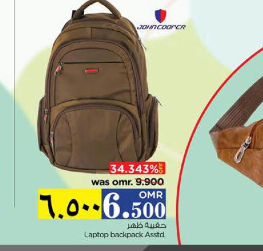  School Bag  in Nesto Hyper Market   in Oman - Salalah