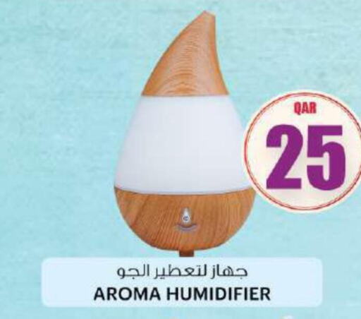  Humidifier  in Ansar Gallery in Qatar - Al Khor
