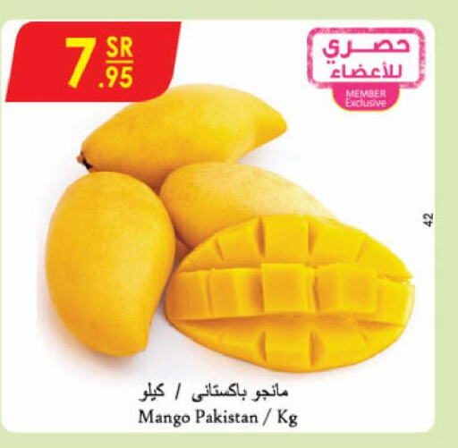  Mango  in Danube in KSA, Saudi Arabia, Saudi - Unayzah