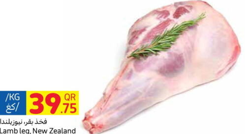  Mutton / Lamb  in Carrefour in Qatar - Al Shamal