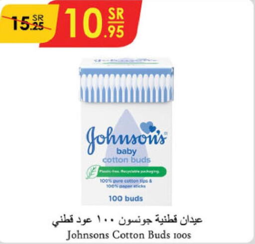 JOHNSONS Cotton Buds & Rolls  in Danube in KSA, Saudi Arabia, Saudi - Jeddah