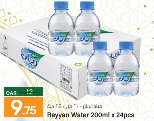 RAYYAN WATER   in Paris Hypermarket in Qatar - Al Rayyan