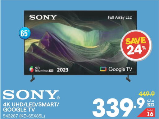 SONY Smart TV  in ×-سايت in الكويت - محافظة الجهراء