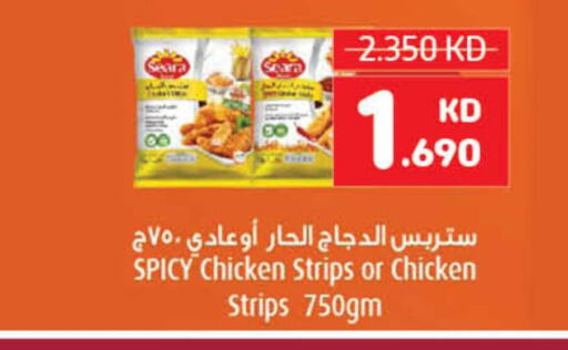 SEARA Chicken Strips  in Carrefour in Kuwait - Kuwait City