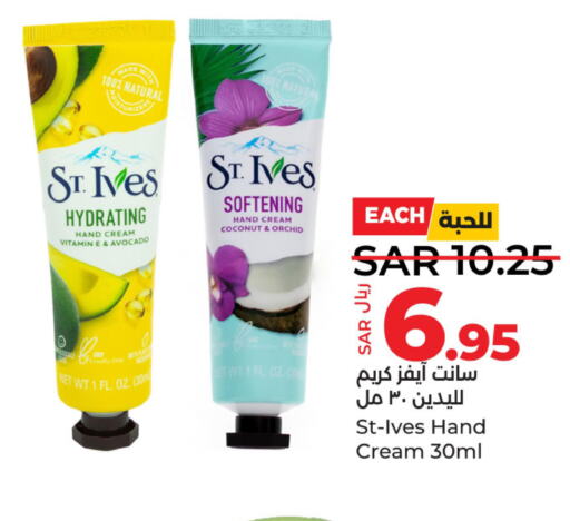 ST.IVES Body Lotion & Cream  in LULU Hypermarket in KSA, Saudi Arabia, Saudi - Hafar Al Batin