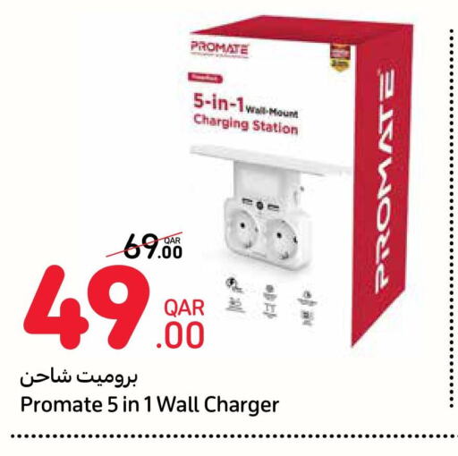 PROMATE Charger  in كارفور in قطر - الشحانية