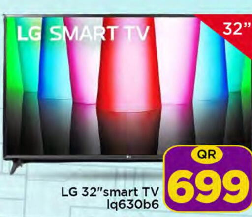 LG Smart TV  in Doha Stop n Shop Hypermarket in Qatar - Al Rayyan