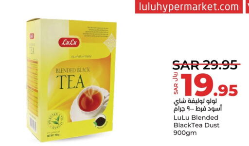 Tea Powder  in لولو هايبرماركت in مملكة العربية السعودية, السعودية, سعودية - القطيف‎