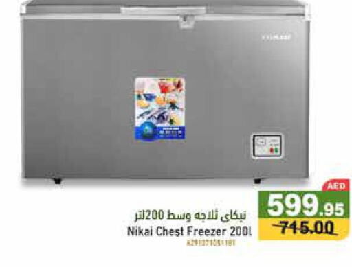NIKAI Refrigerator  in Aswaq Ramez in UAE - Ras al Khaimah