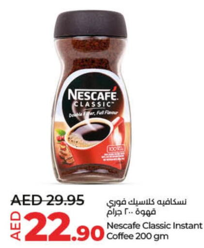 NESCAFE Coffee  in Lulu Hypermarket in UAE - Ras al Khaimah