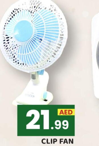  Fan  in Royal Grand Hypermarket LLC in UAE - Abu Dhabi