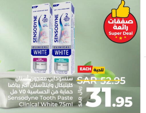SENSODYNE Toothpaste  in لولو هايبرماركت in مملكة العربية السعودية, السعودية, سعودية - المنطقة الشرقية
